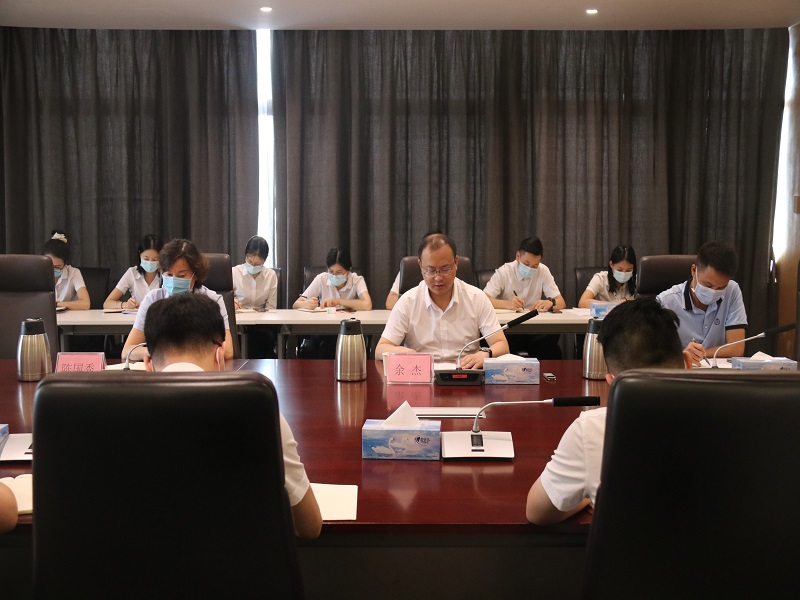 6.9疫情防控會(huì)議照片.jpg