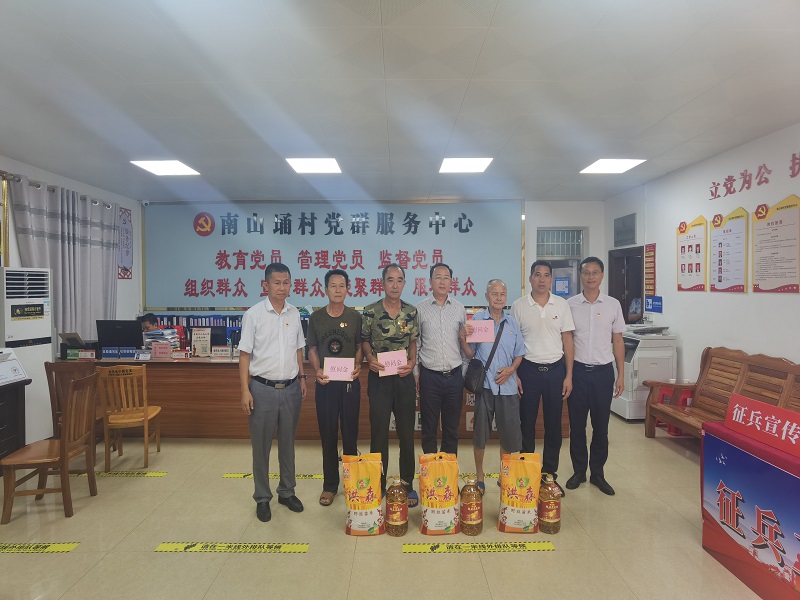 周遠(yuǎn)慰問困難黨員、老黨員.jpg