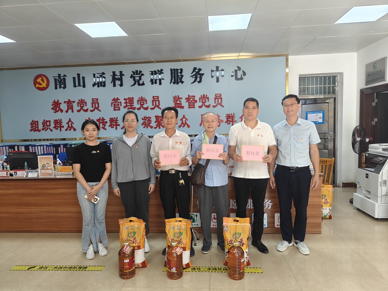 周遠慰問老干部、老黨員2.jpg