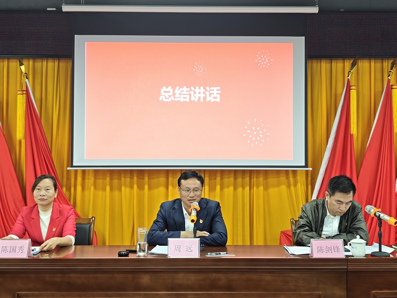表彰大會(huì)現(xiàn)場(chǎng)照片9.jpg
